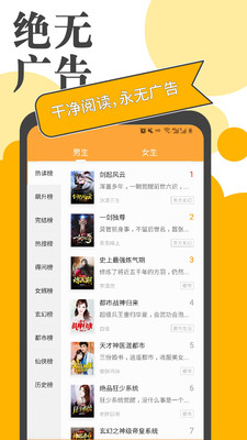 小书庭免费版小说阅读器app安卓版