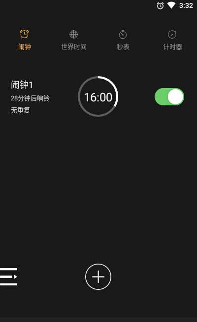 叮咚闹钟app客户端下载 v1.0.0