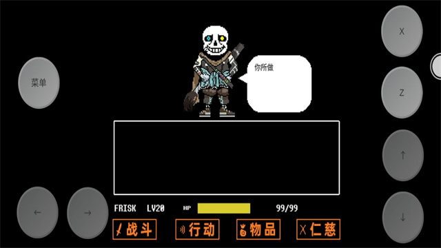 传说之下三重审判中文版