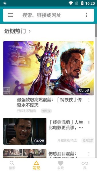 神奇磁力专业版