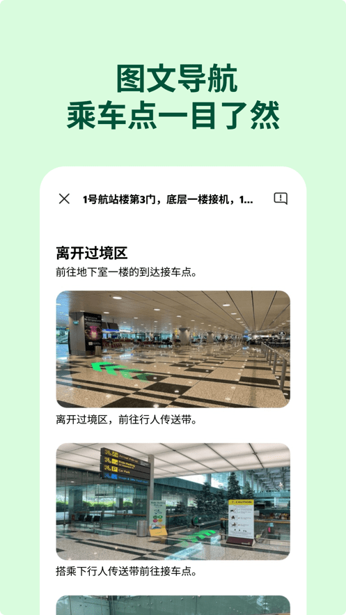 马来西亚打车软件app