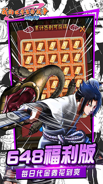 我的世界生存战争(0.1折日送648代金)