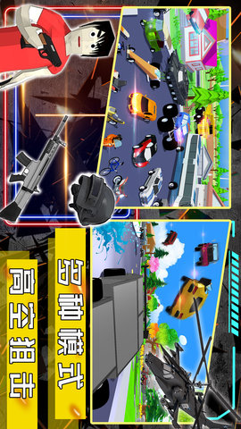 沙盒城市模拟器下载正版安卓版