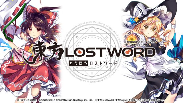 东方lastword