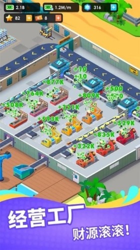 海鲜公司大亨游戏最新版下载