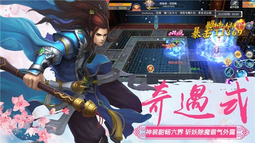 南天星辰诀