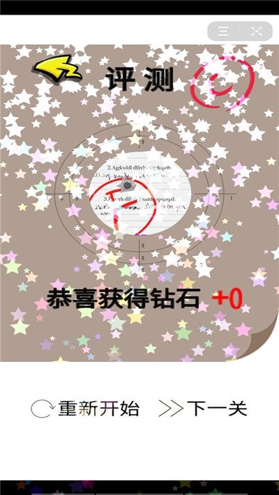 绝地行动狙击生存安卓版下载