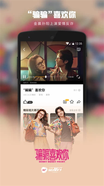 5G宽视界