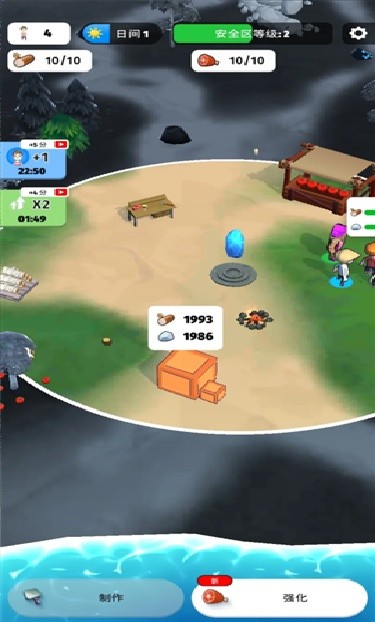 色彩入侵者内置菜单