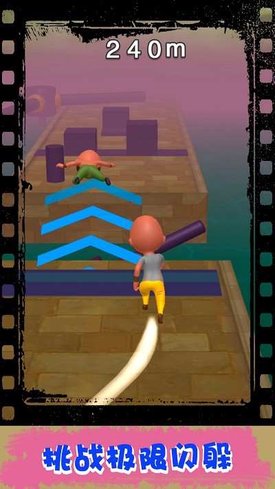 跑酷小子小游戏