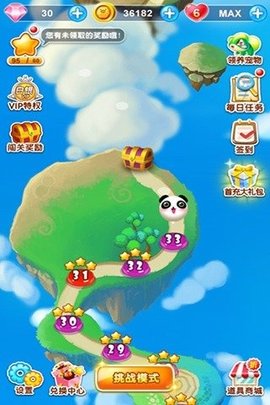 琪琪消消乐下载安装官方版