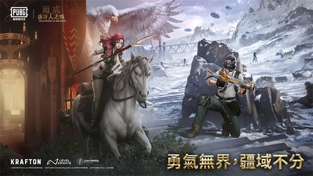 PUBG官方手游(PUBG MOBILE)