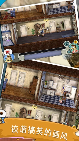 整蛊大师手游安卓版下载