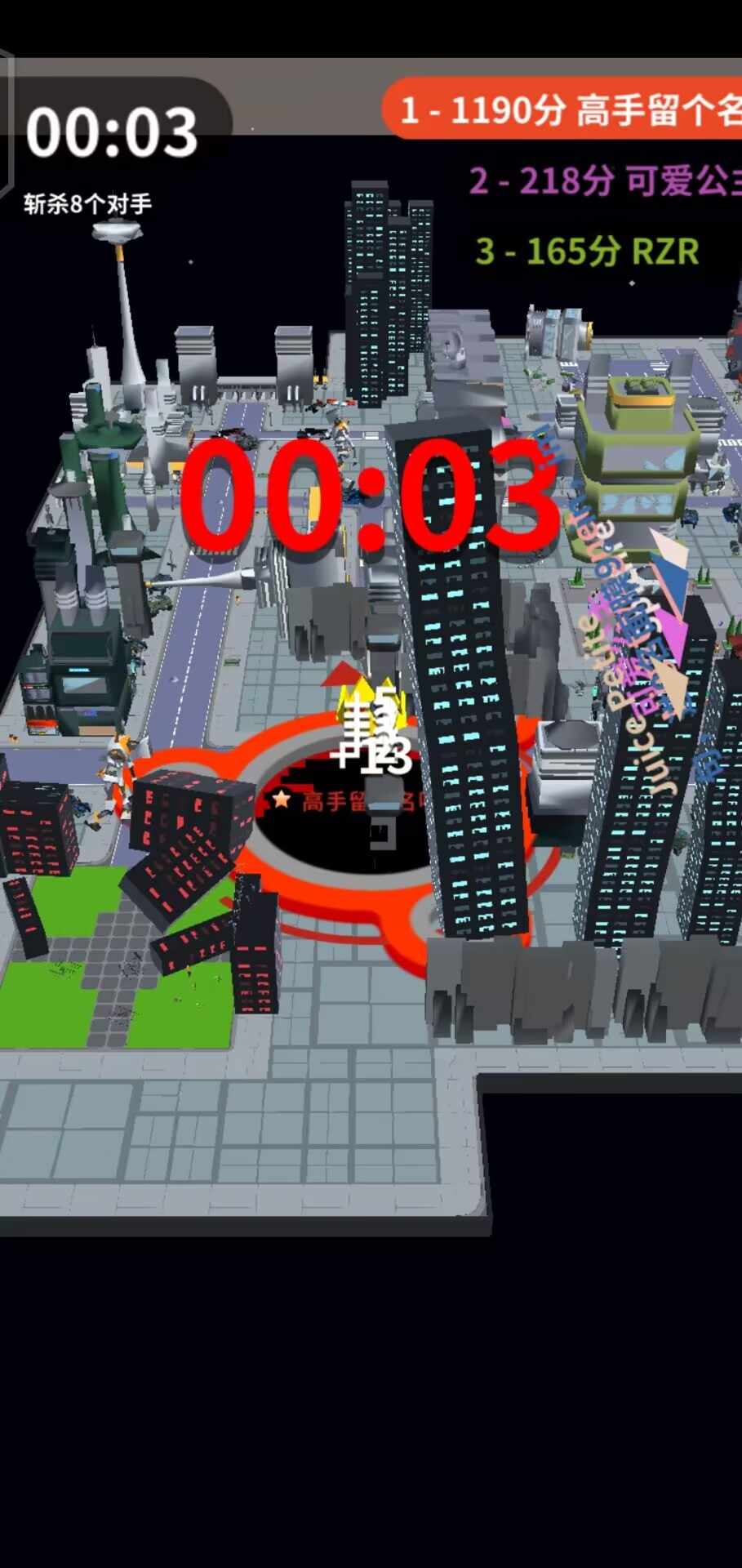 抖音黑洞大作安卓最新版下载