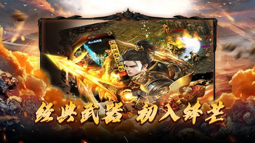 沙城至尊