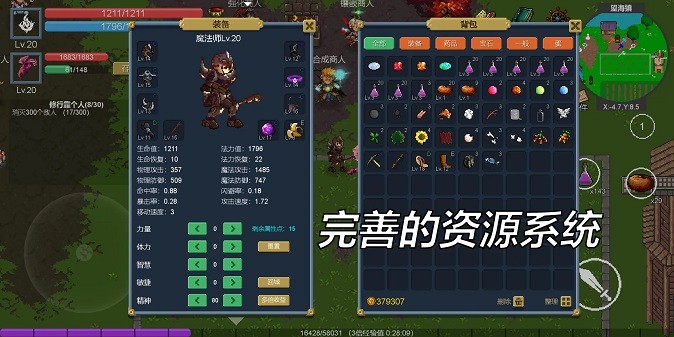 契约世界手游下载安装最新版
