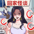 找出所有疑点安卓手机版下载