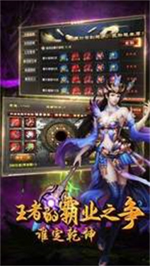 武易传奇单机安卓版