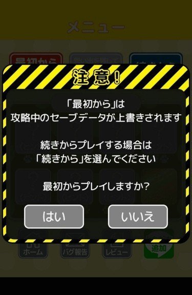 猫咪大人和出局者安卓版下载