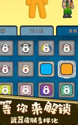 僵尸绝地求生下载安装手机版