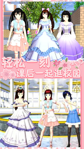 樱花宫廷穿越之恋官方手机版下载