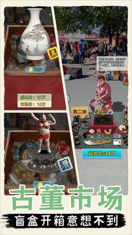 挖呀挖呀挖安卓最新版