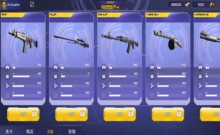 火线狙击下载安装手机版