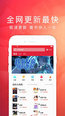 赏帮赚app