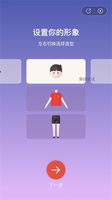 网易云云村村民证