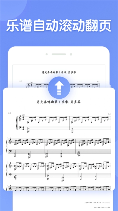 懂音律app安卓版下载 v1.1.0