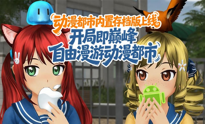 动漫都市内置菜单