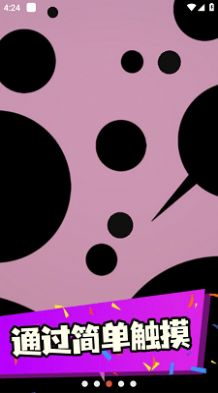 简单有趣手游安卓版下载