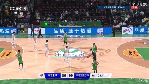 九州tv2025最新版