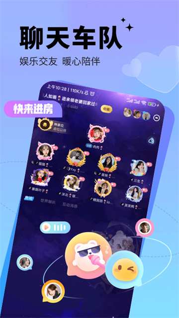 求带app