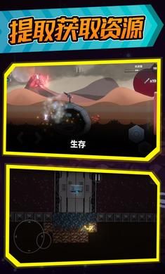 空洞幸存者游戏中文版下载