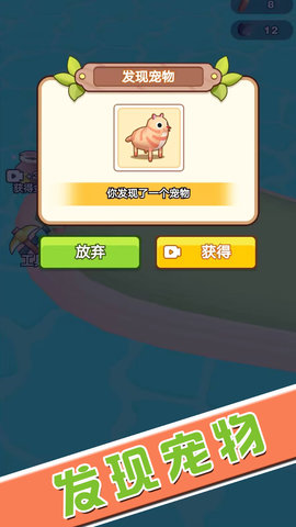 小英雄历险记游戏最新版下载