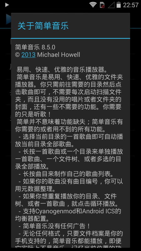 Clean Music Player简单音乐APP