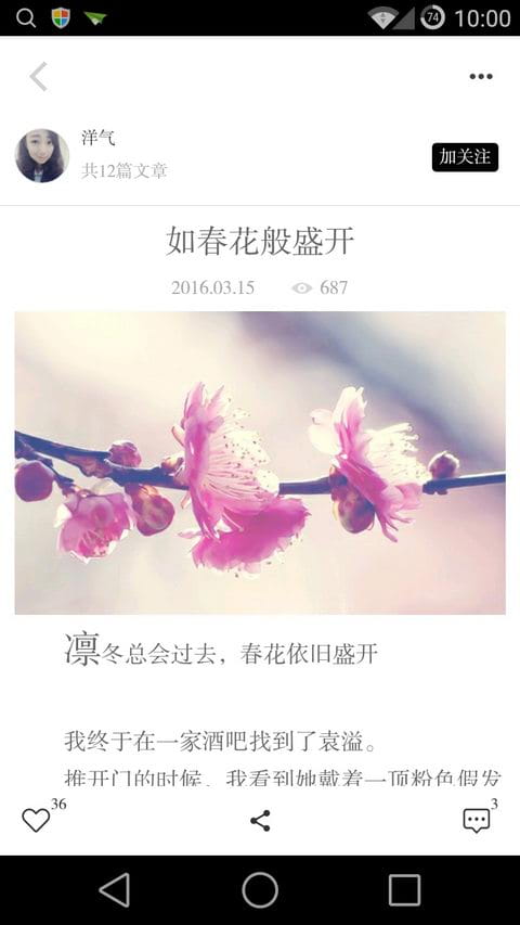 那年 v3.10.3