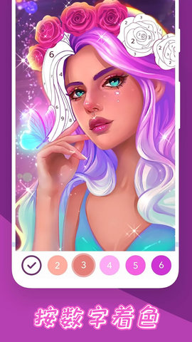 减压填色绘画书安卓手机版下载