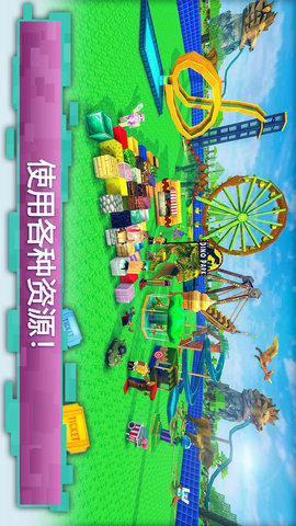 迷你像素建造游戏手机版