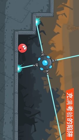 红球大冒险游戏安卓版