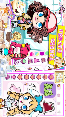 阿凡哒装扮安卓最新版下载