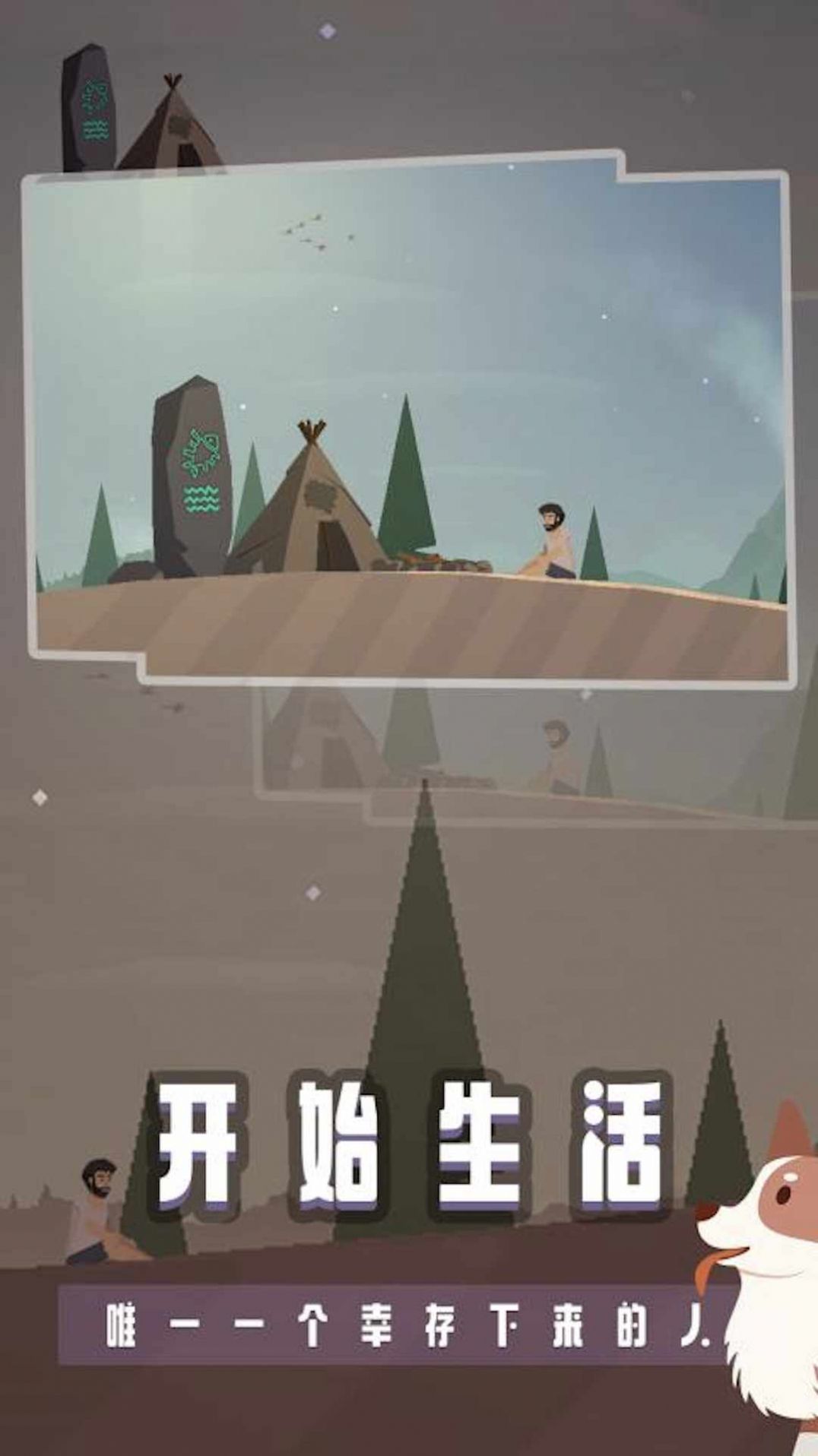 宝藏之海钓鱼人生游戏最新版下载