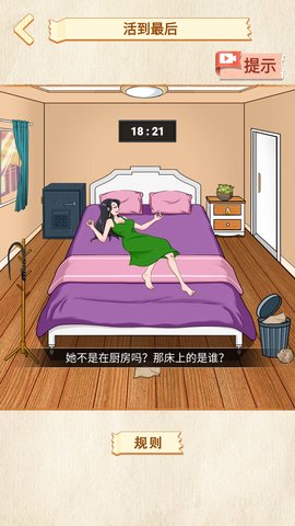 找出异常处最新手机版下载