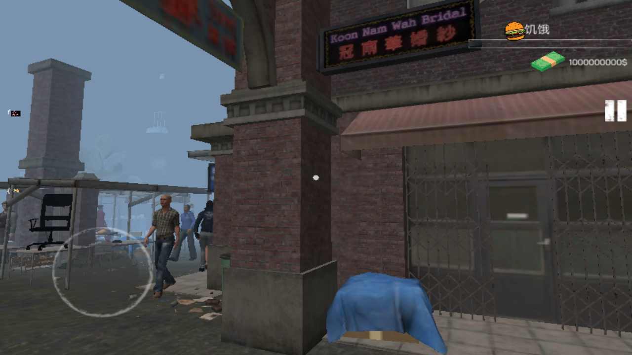 网吧模拟器存档版安卓手机版下载