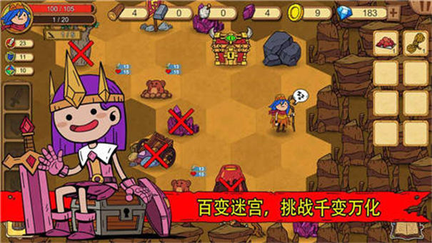 俺来当英雄最新版