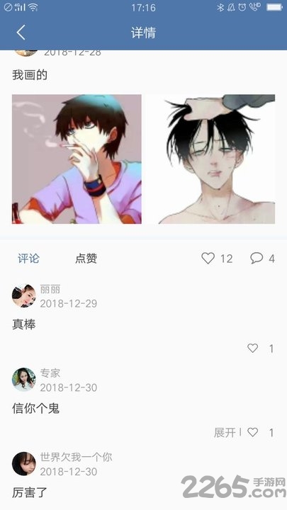 西米浏览器app官方版