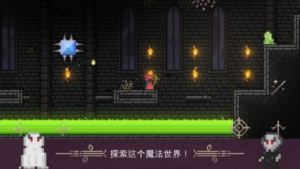 火球巫师游戏最新版
