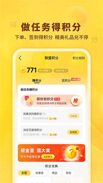 晨光联盟