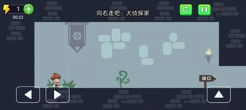 侦探大冒险下载安装手机版